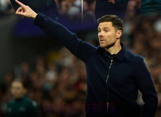 德天空:阿隆索目前不会下课! 将带队客战阿拉维斯